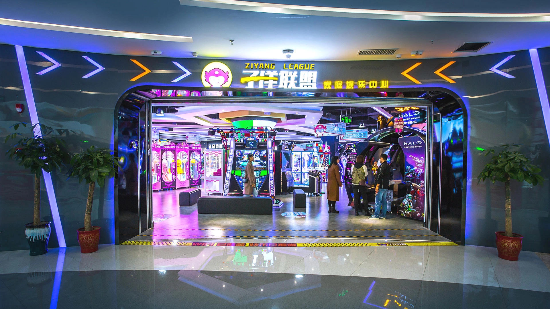 ZIYANG League Family Entertainment Center