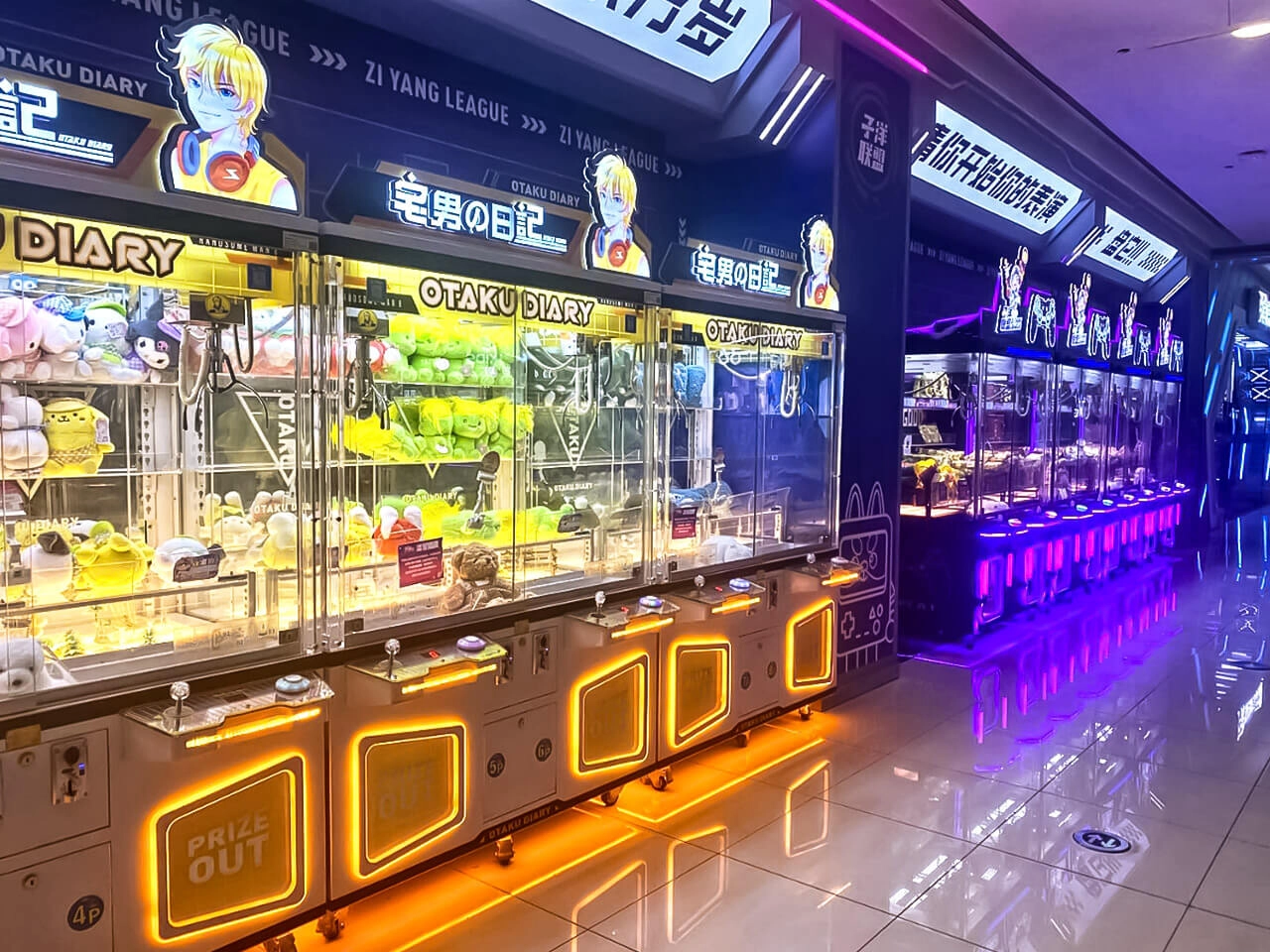 claw machine in arcade