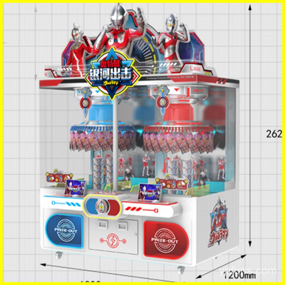 YP-UM5071 YPFuns ULTRAMAN Galaxy Attack Clip Machine