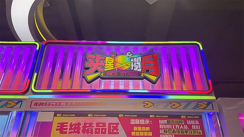 best claw machine for kids