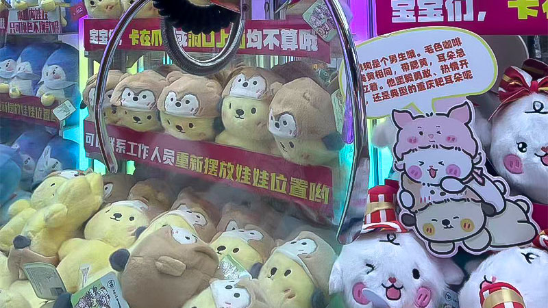 YPFuns 大型業務用クレーンゲーム | アーケードの収益を最大化