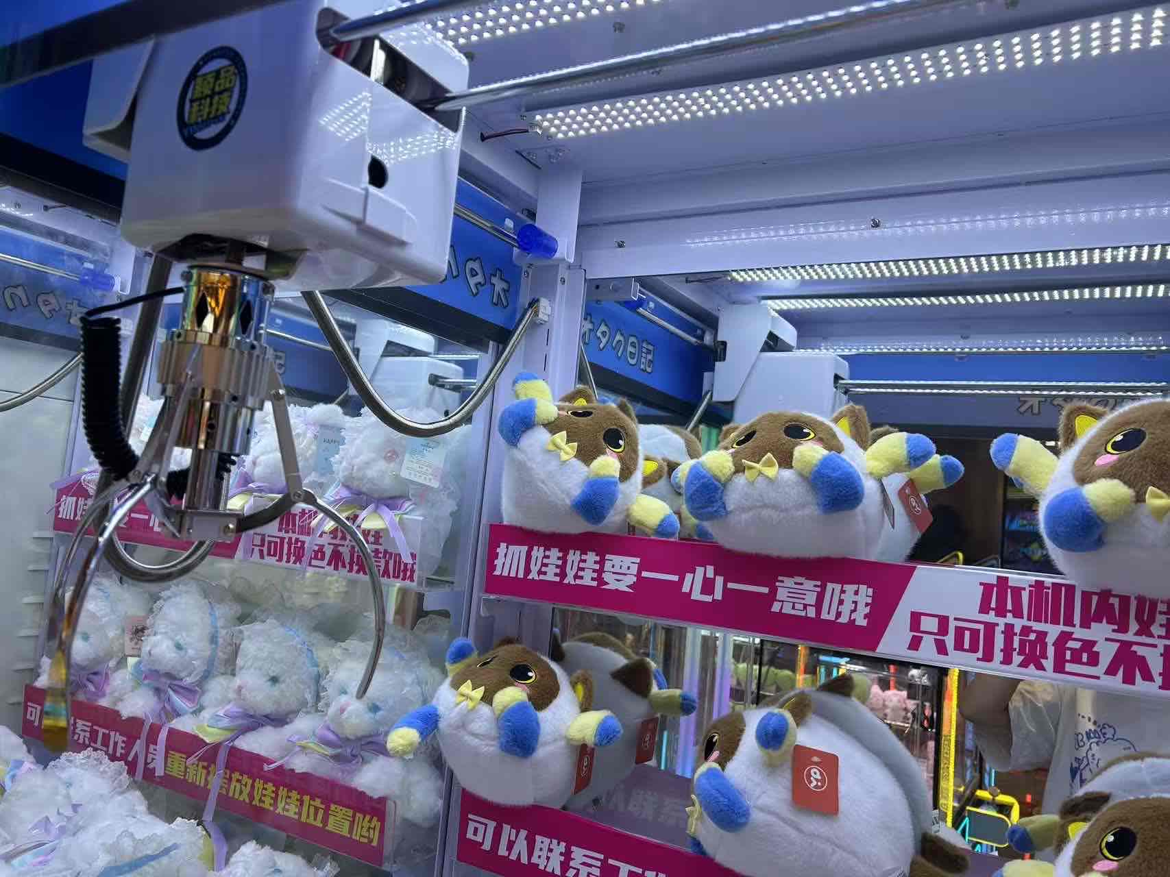 claw machine 
Crane
