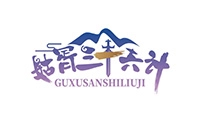 YPFuns partner- GUXUSANSHILIUJI