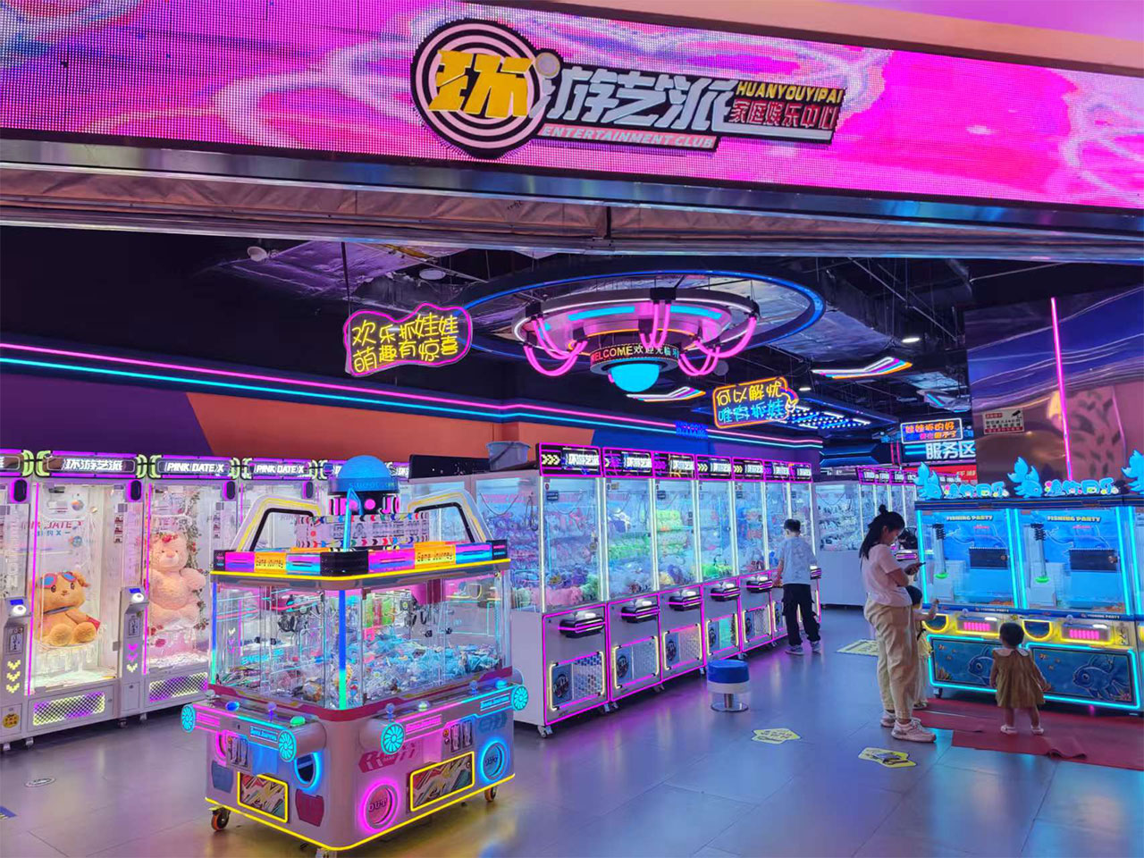 medium claw machine