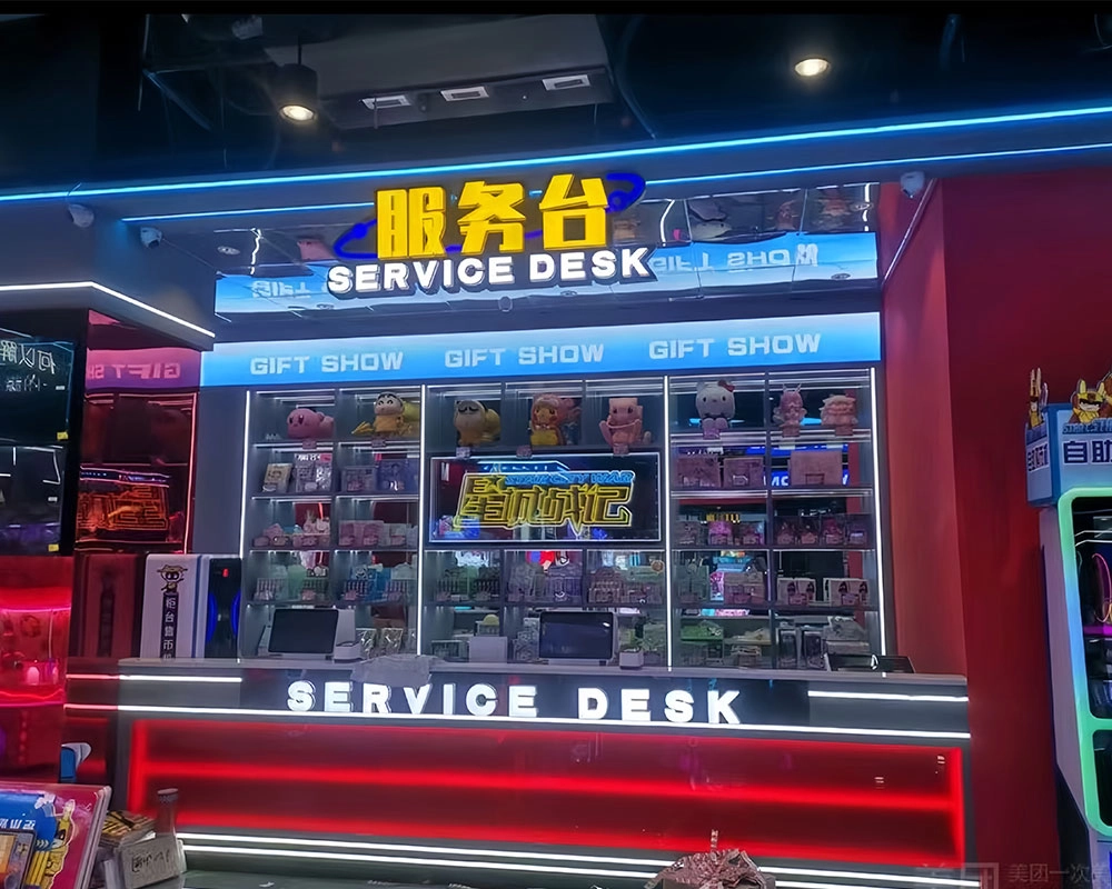 ぬいぐるみクレーンゲーム ぬいぐるみクレーンゲーム