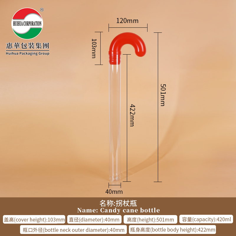 Clear plastic candy cane bottle with a red curved cap