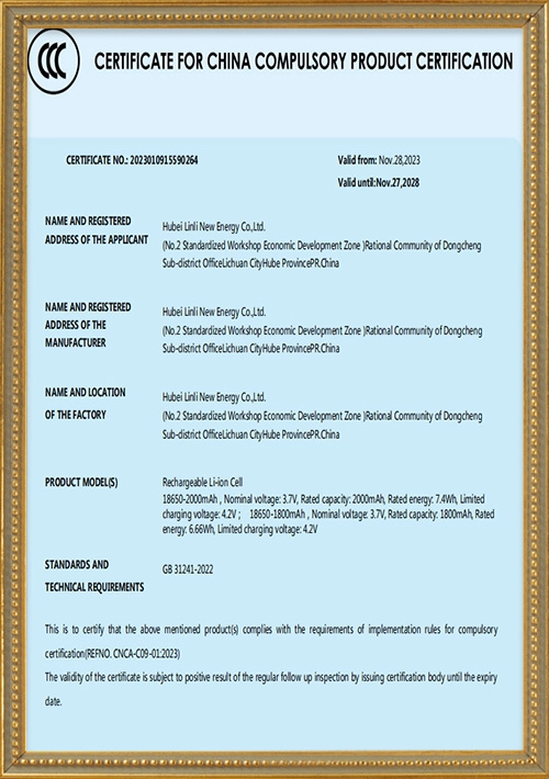 Compulsory-Product-Certification - LAMJIE Compulsory Product Certification - LAMJIE