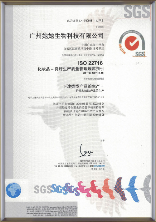 ISO