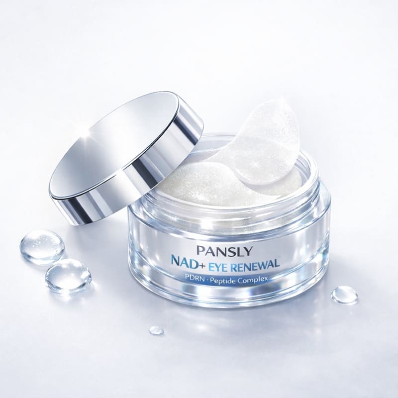 Private Label PDRN NAD+ Peptides Eye Mask Hydrogel Under Eye Patches for Dark Circles Puffiness Fine Lines (2)
