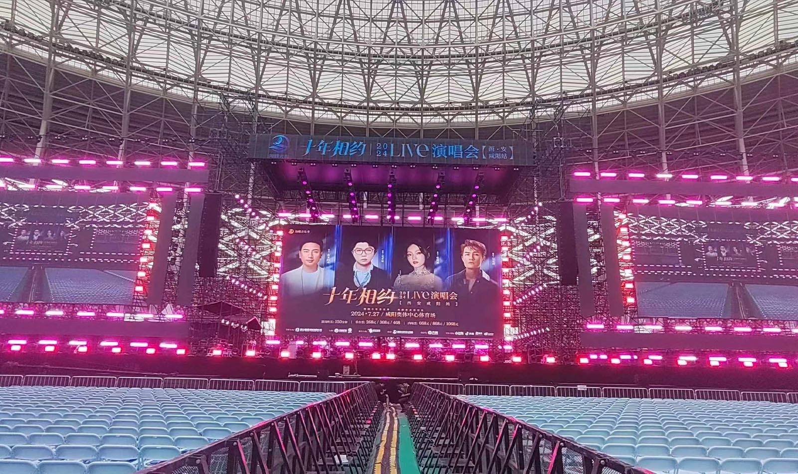 1500W Waterproof Moving Head Strobe Light used for stadium concert stage lighting - Colorful Light
