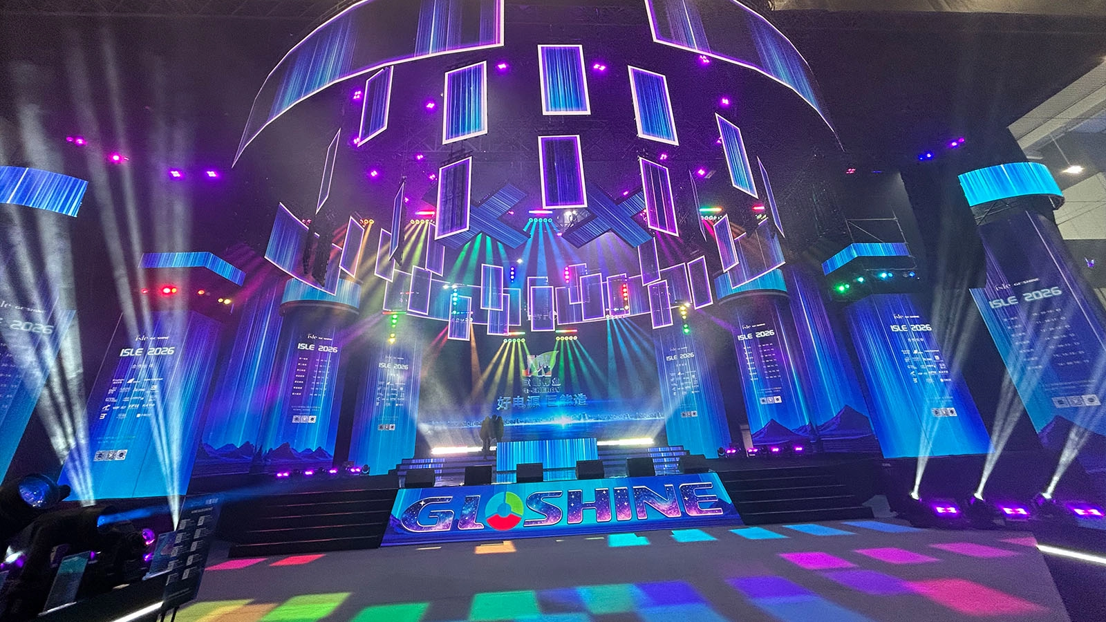 Colorful Light attended 2026 ISLE in Shenzhen - Colorful Light