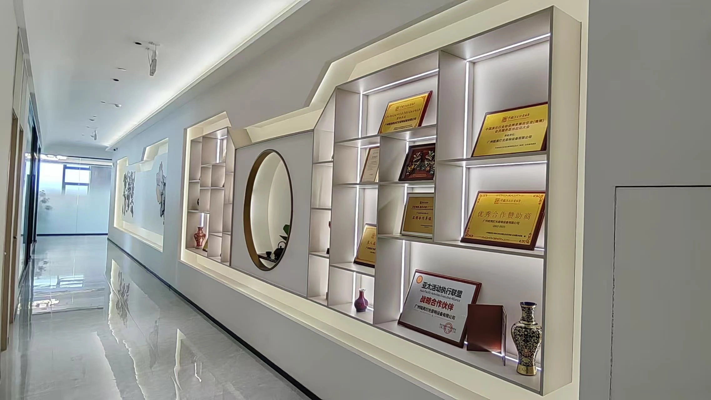 Awards Wall - Colorful Light