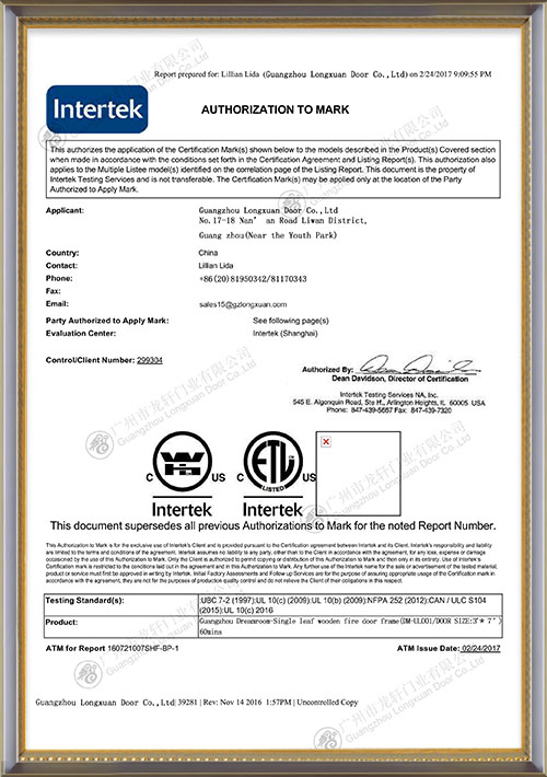 LONGXUAN wood door  certificate