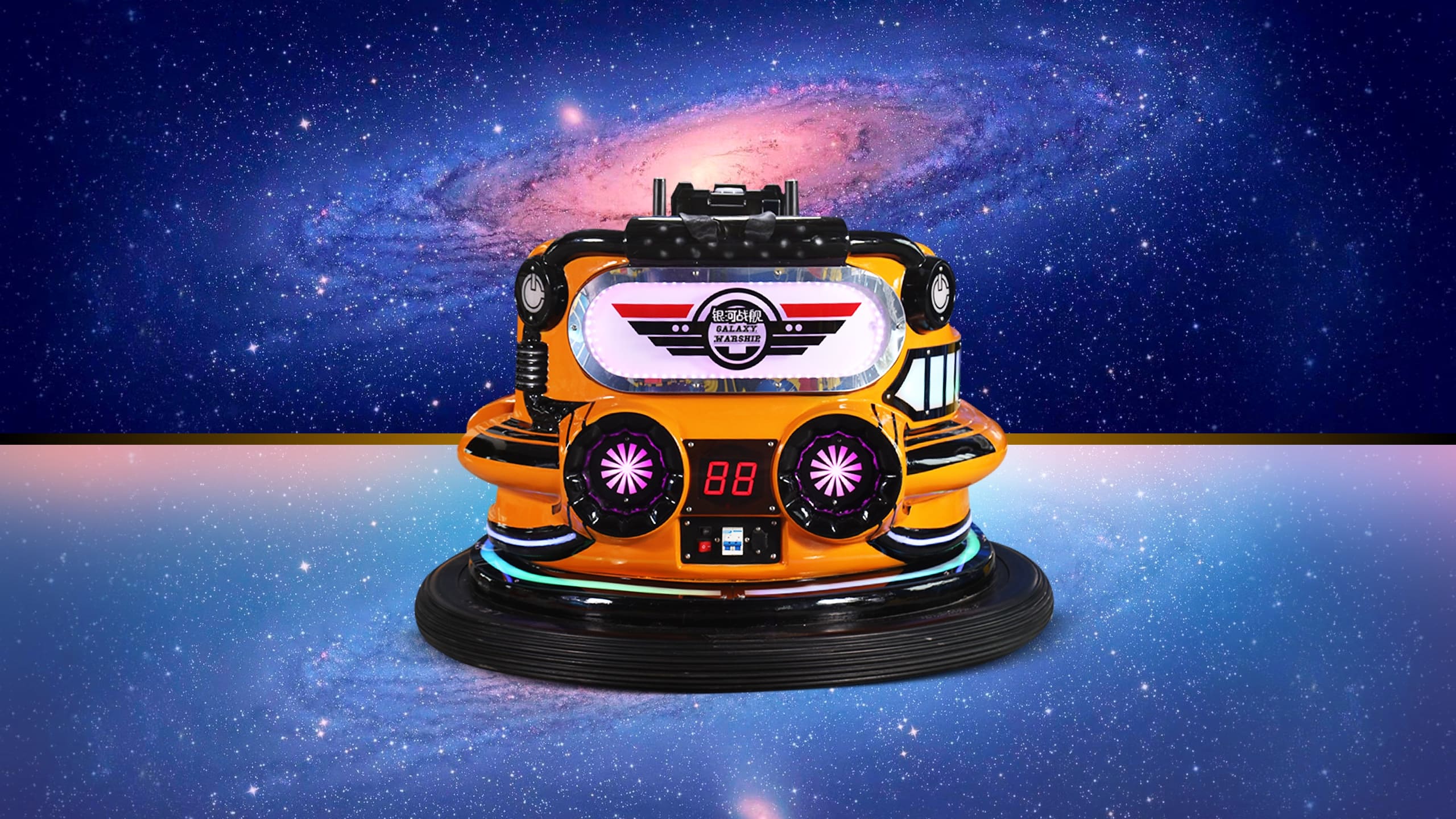 Bumper Car Galaxy Warship Laser Battle