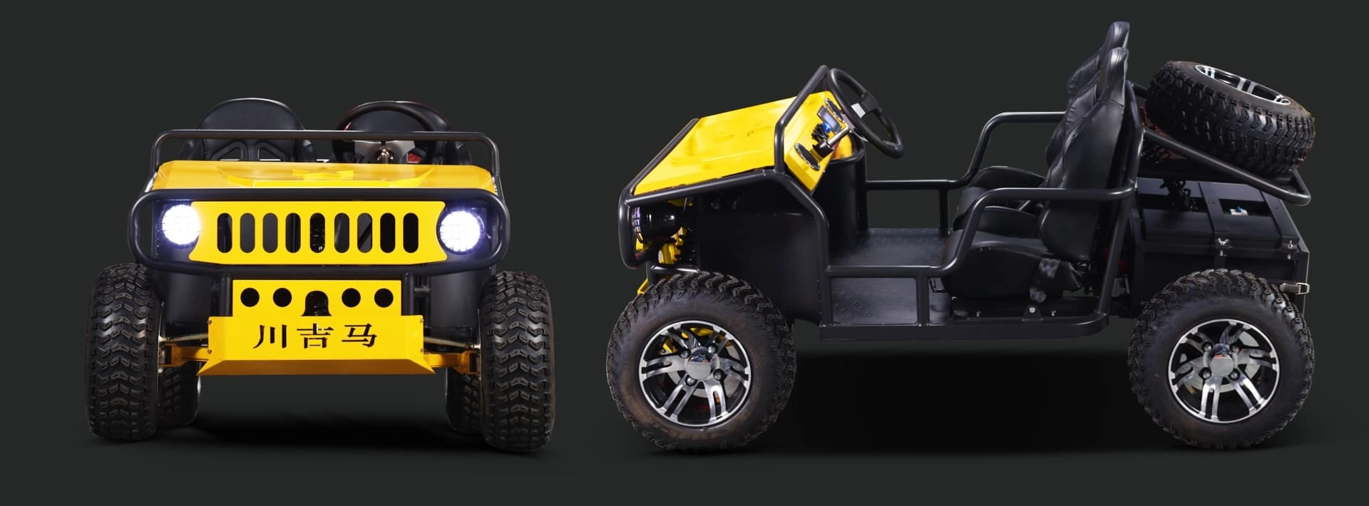 Off-Road Design Solutions