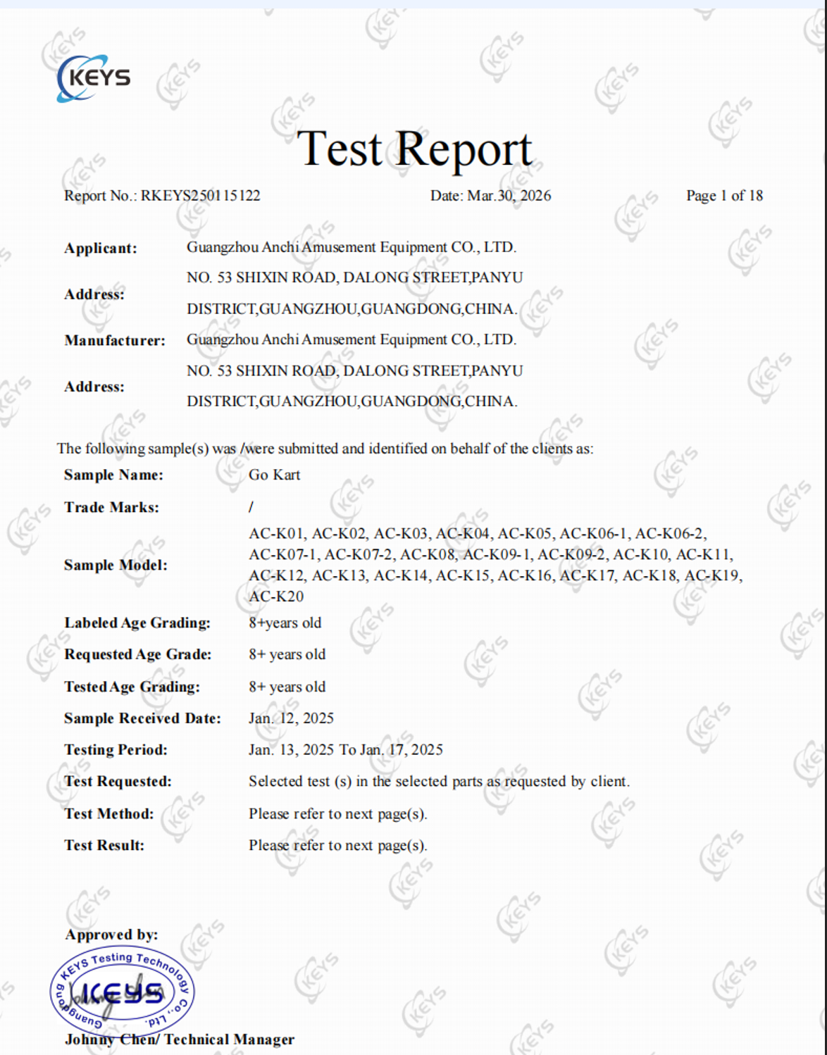 test report