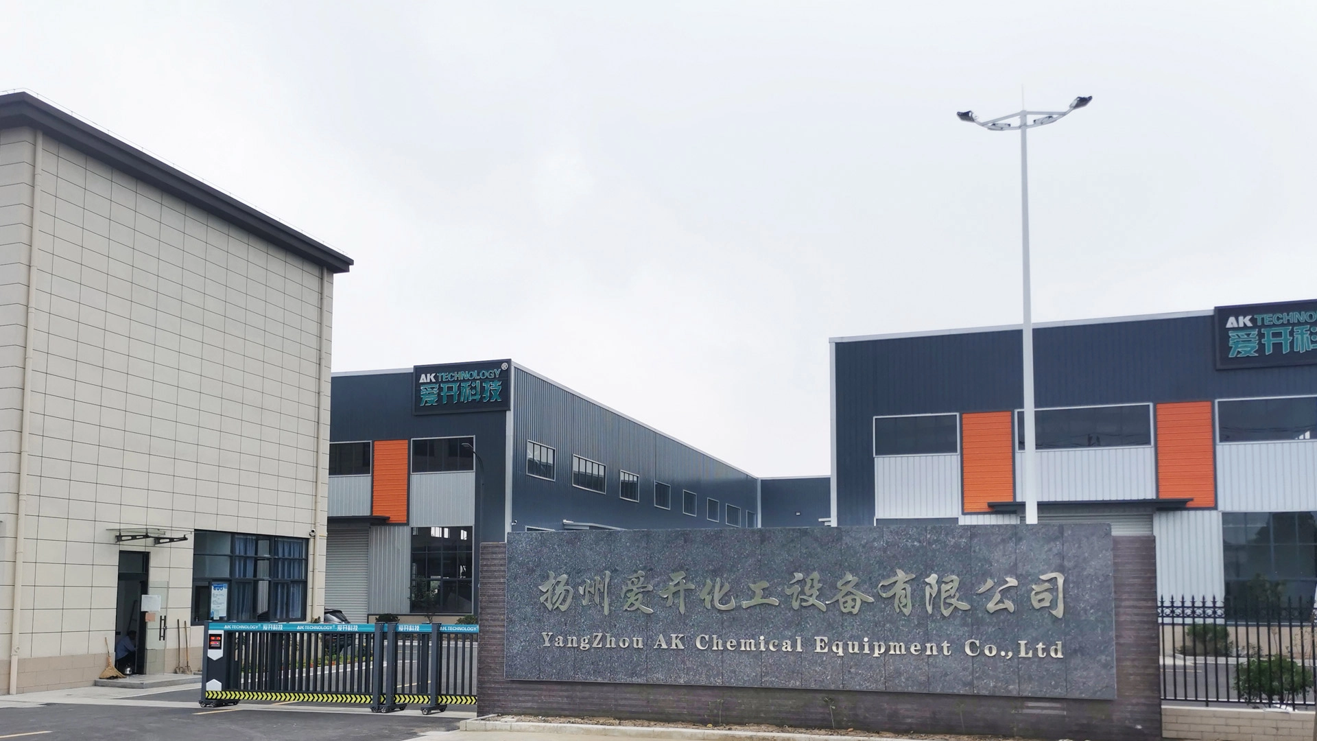 2026-years-New-Vision- - FULUKE