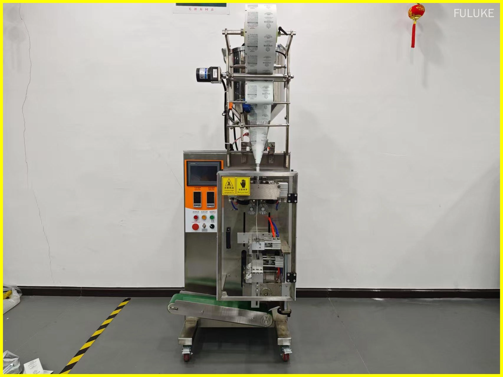 微信图片_20250902110355_1628_318 - FULUKE