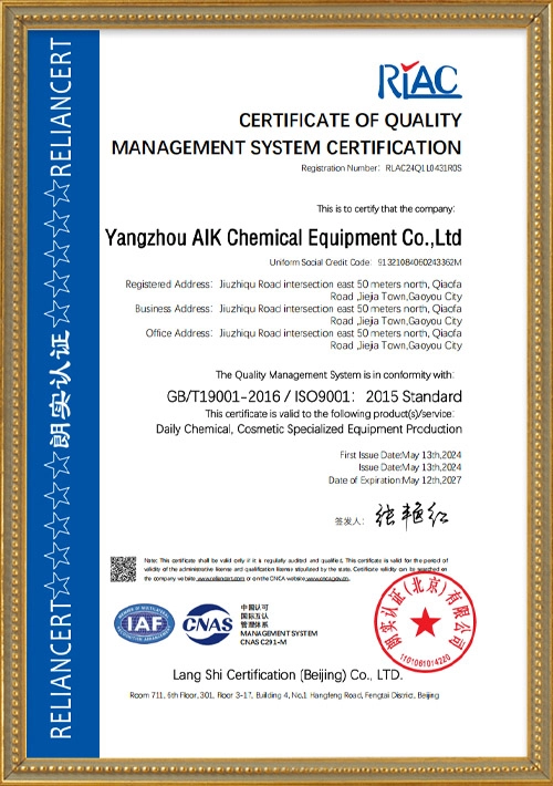 ISO certificate - FULUKE