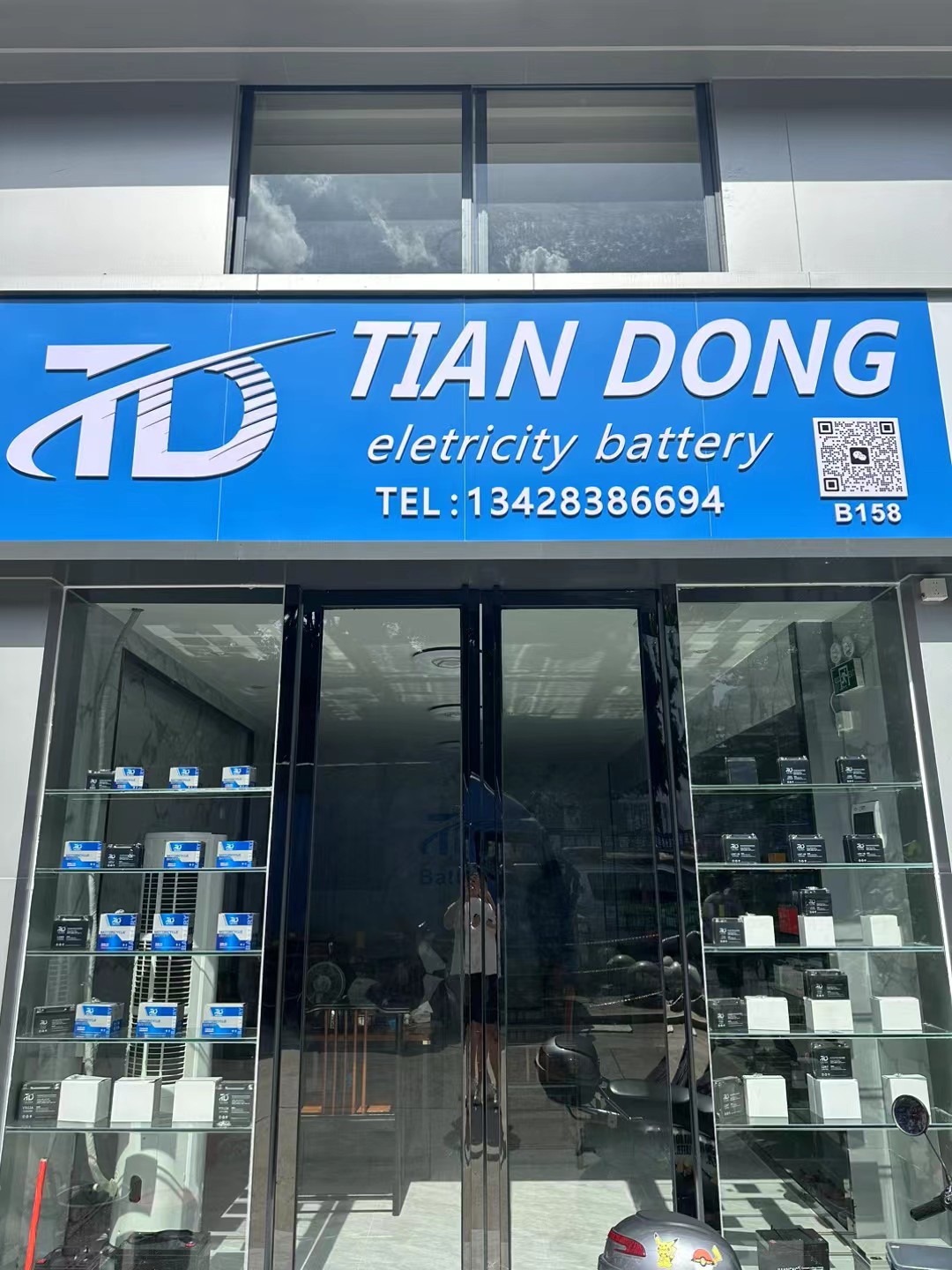 微信图片_20260827150420_359_1