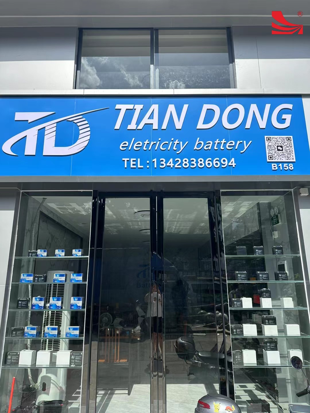 微信图片_20260827150420_359_1 微信图片_20260827150420_359_1