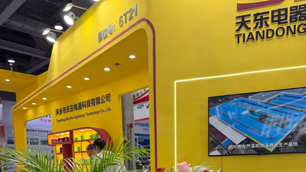 微信图片_20260307092230 (2)(1) - TIANDONG