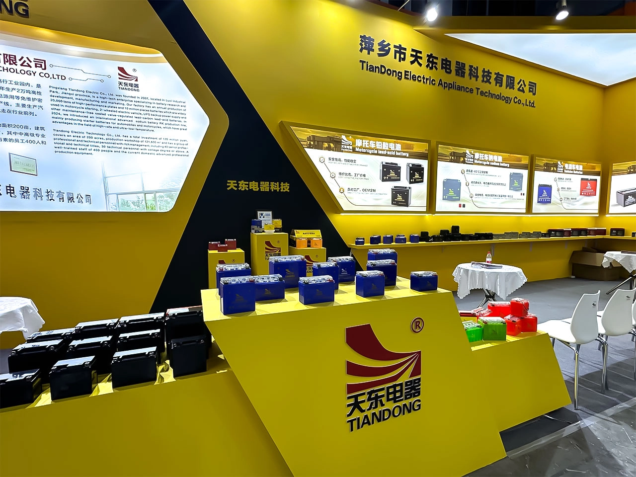 agm type motorcycle battery for sale - TIANDONG