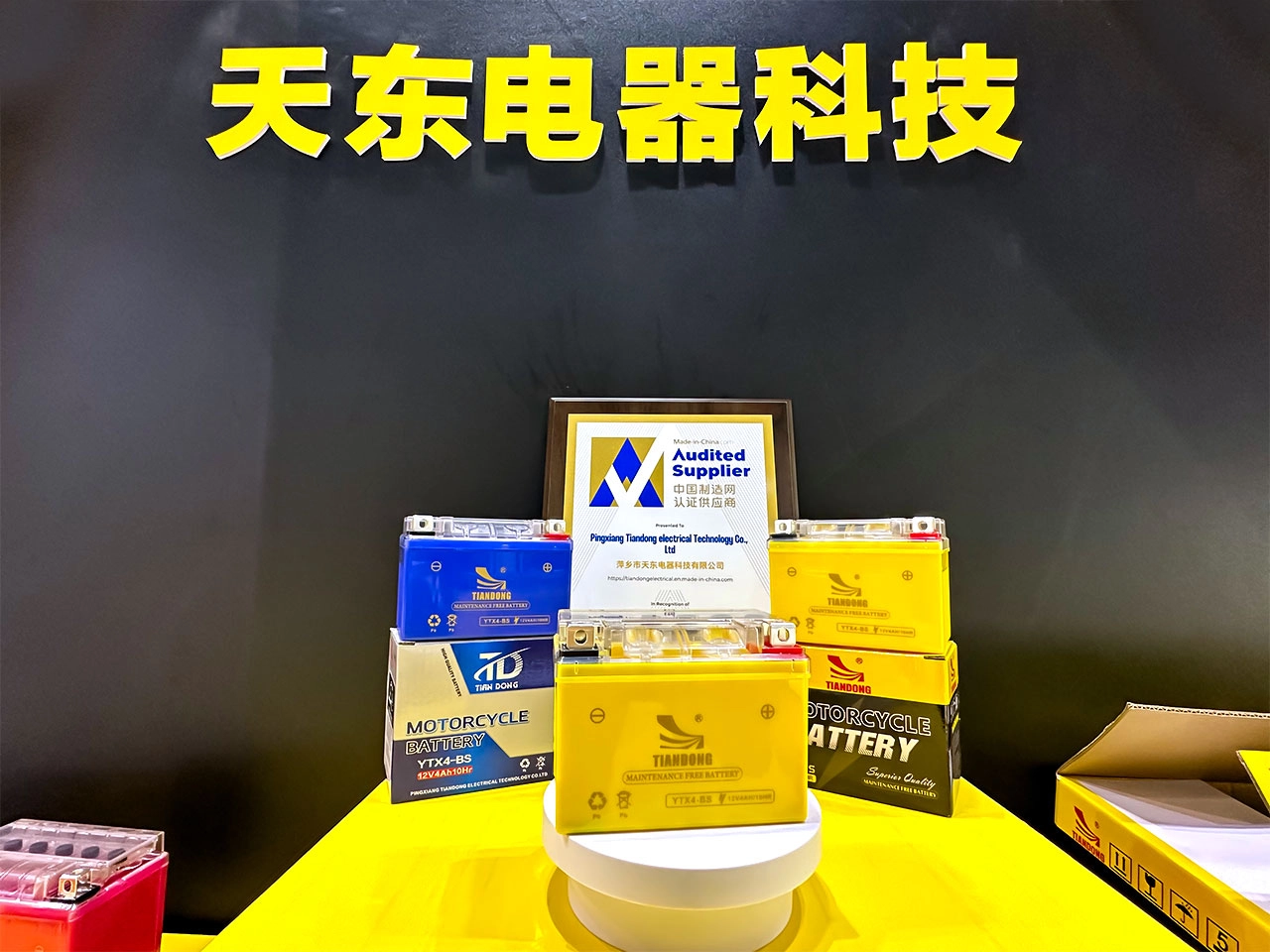 best motorcycle agm battery - TIANDONG