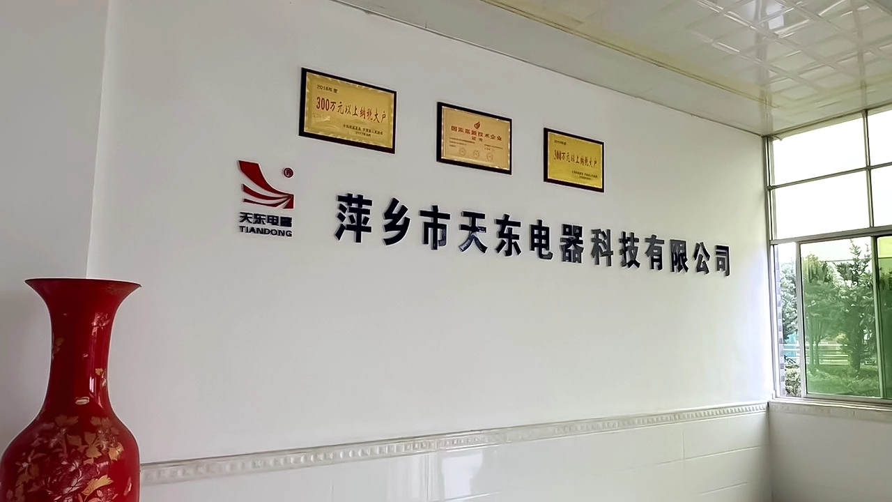 motorcycle starter battery Manufacturer - TIANDONG