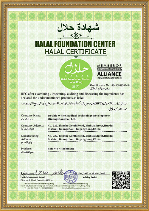 Halal