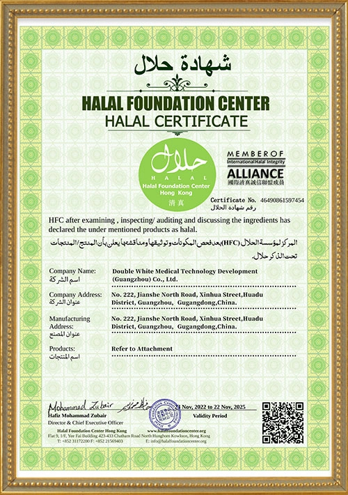 Halal