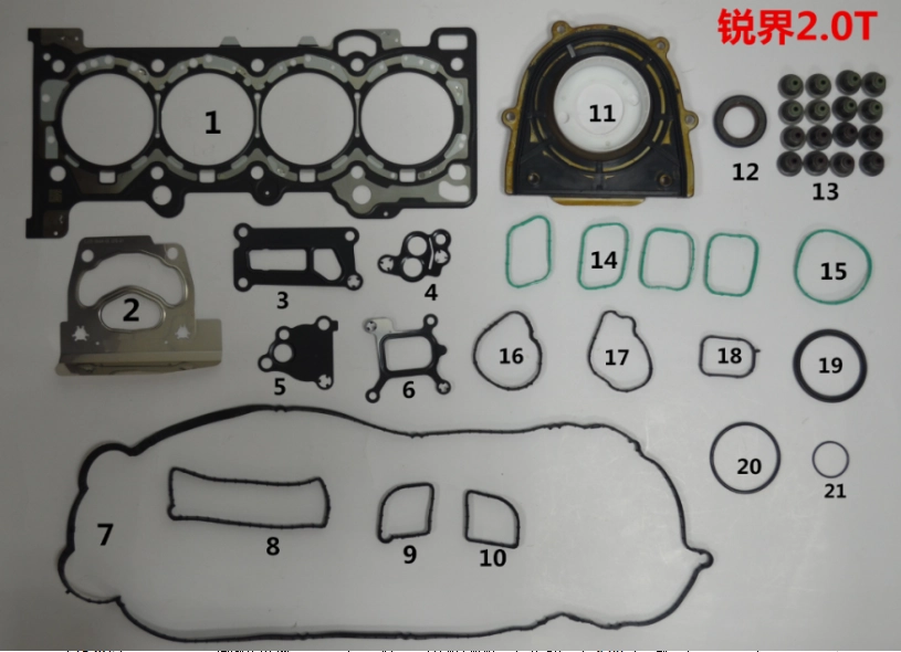 锐界2.0T