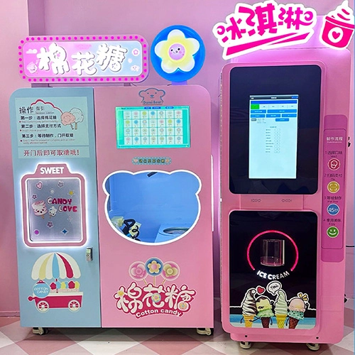 china ice cream vending machine