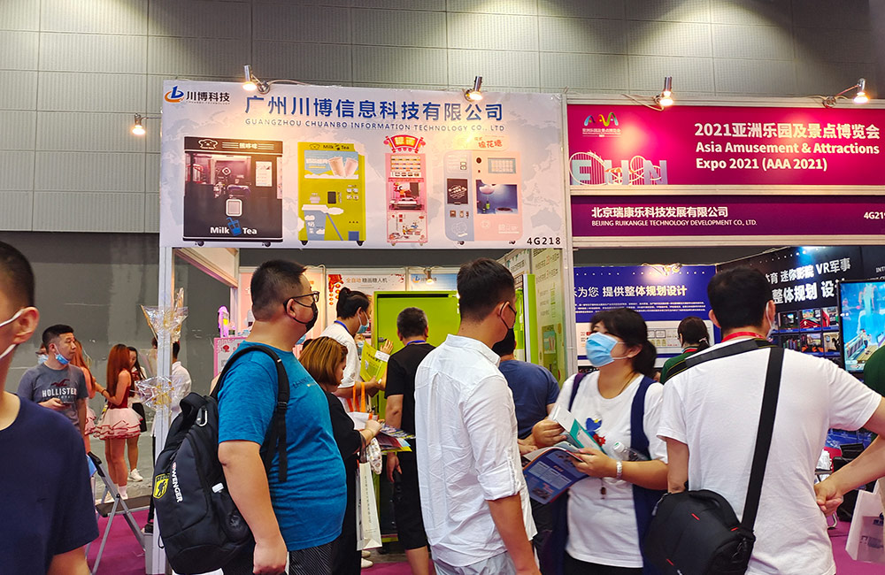 chuanbo popcorn vending machine