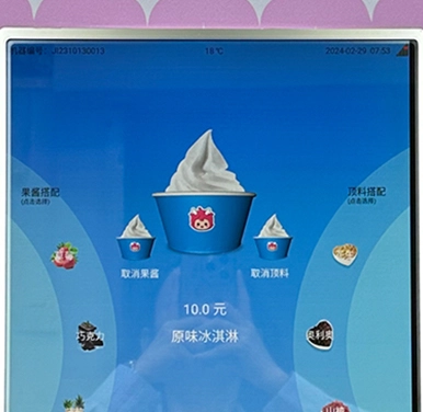 frozen ice cream vending machine