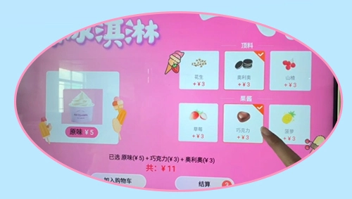 ice cream automatic vending machine