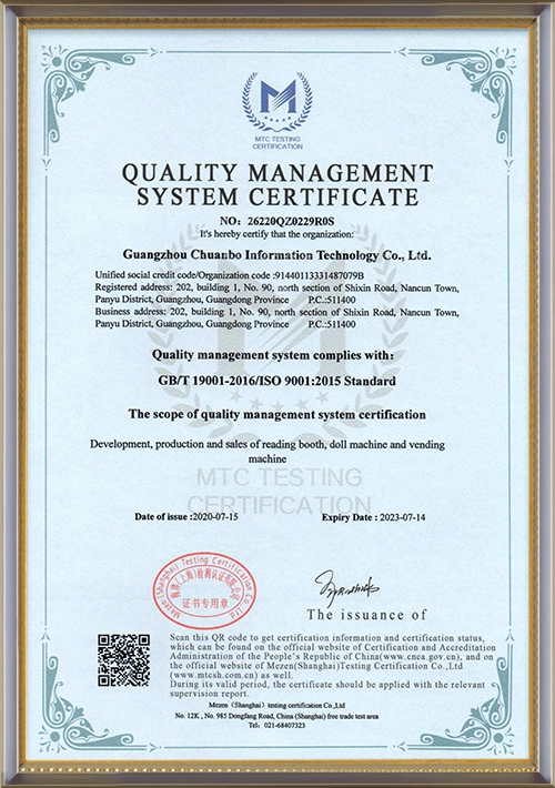 Quality management system certificate