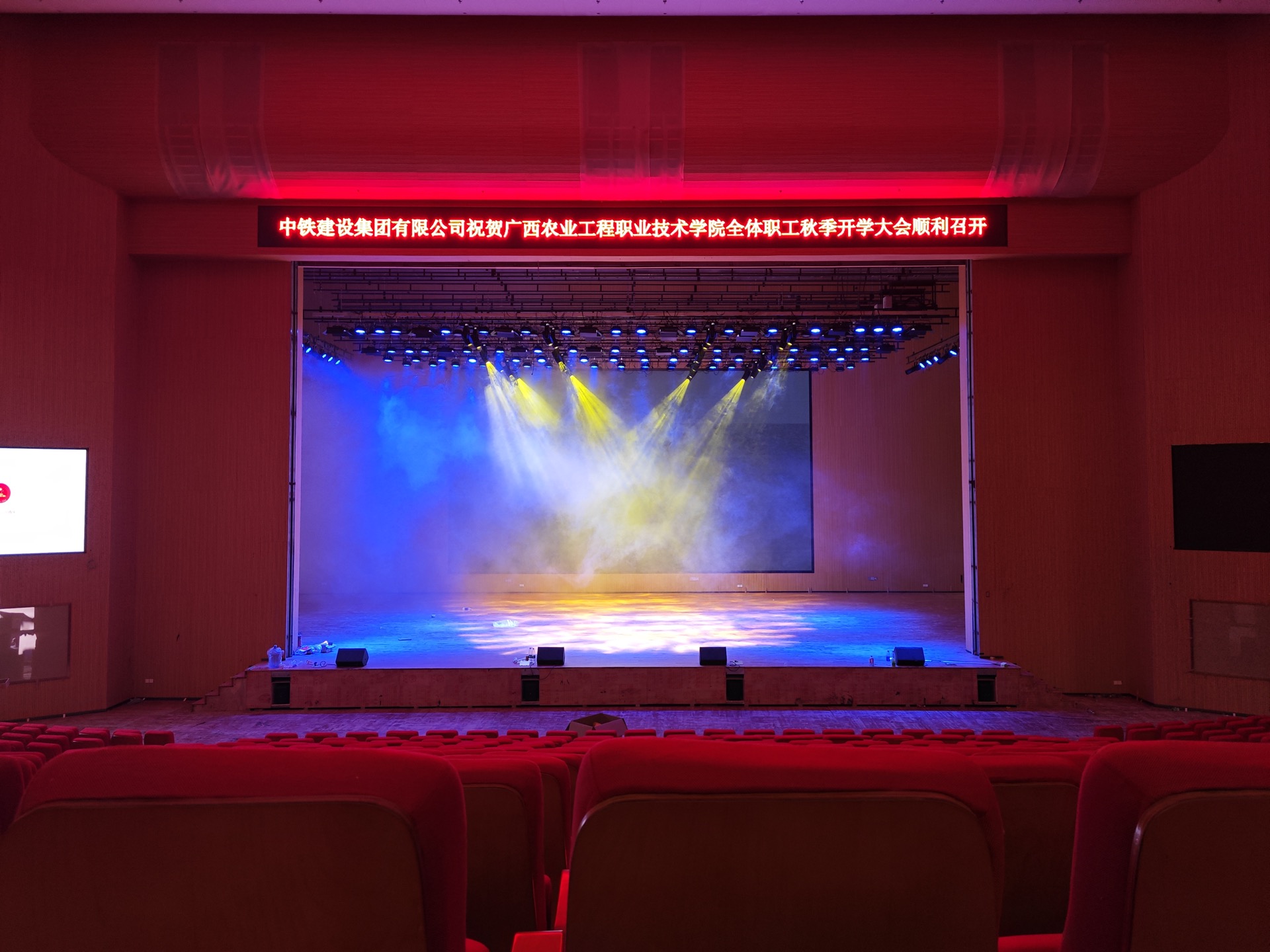 Auditorium-Projekt Auditorium-Projekt