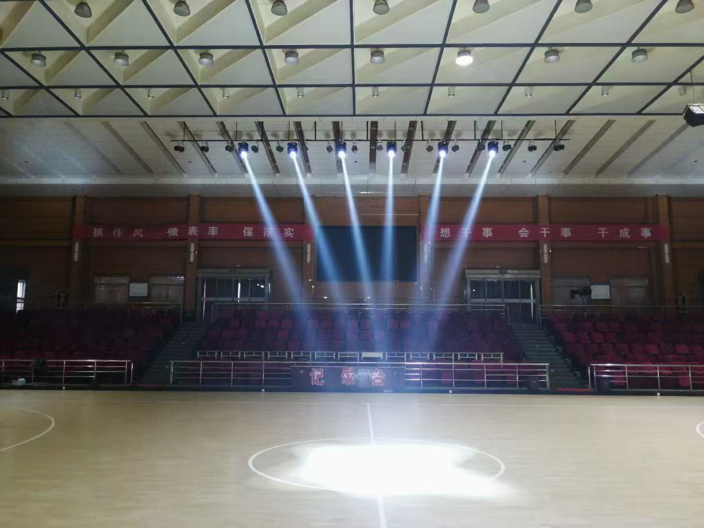 beam light