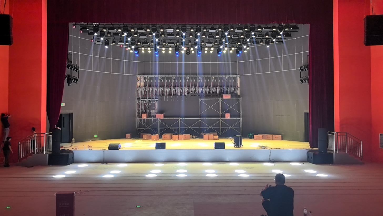 beam moving head