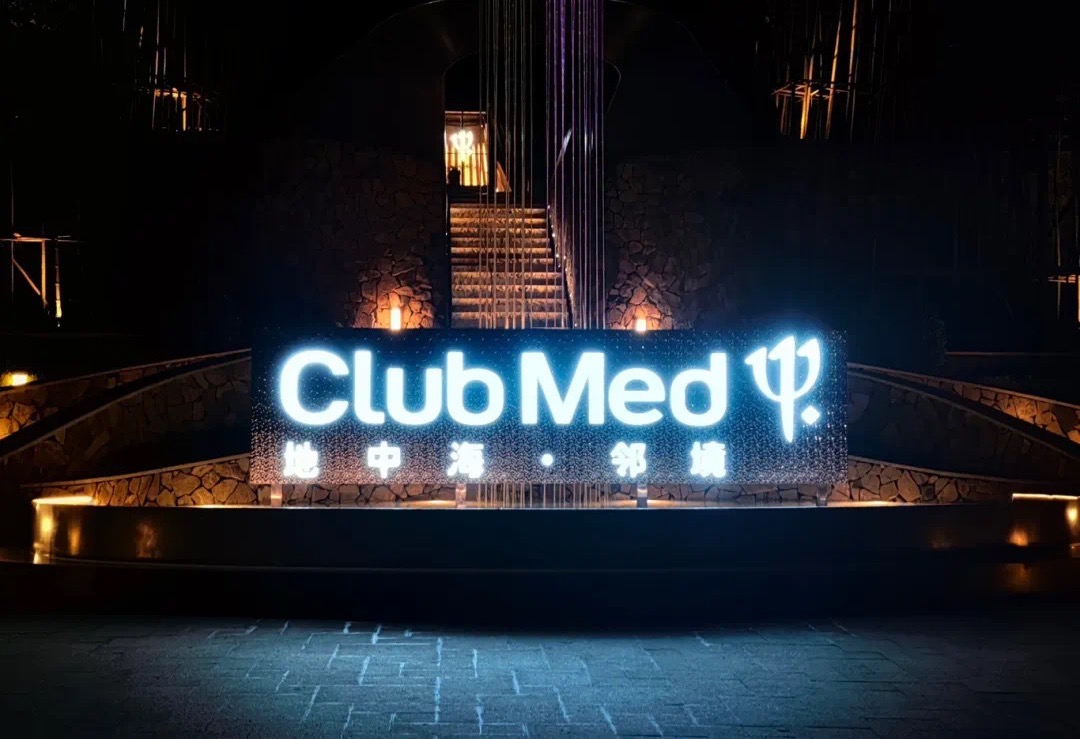 호텔용 LED 무빙 헤드