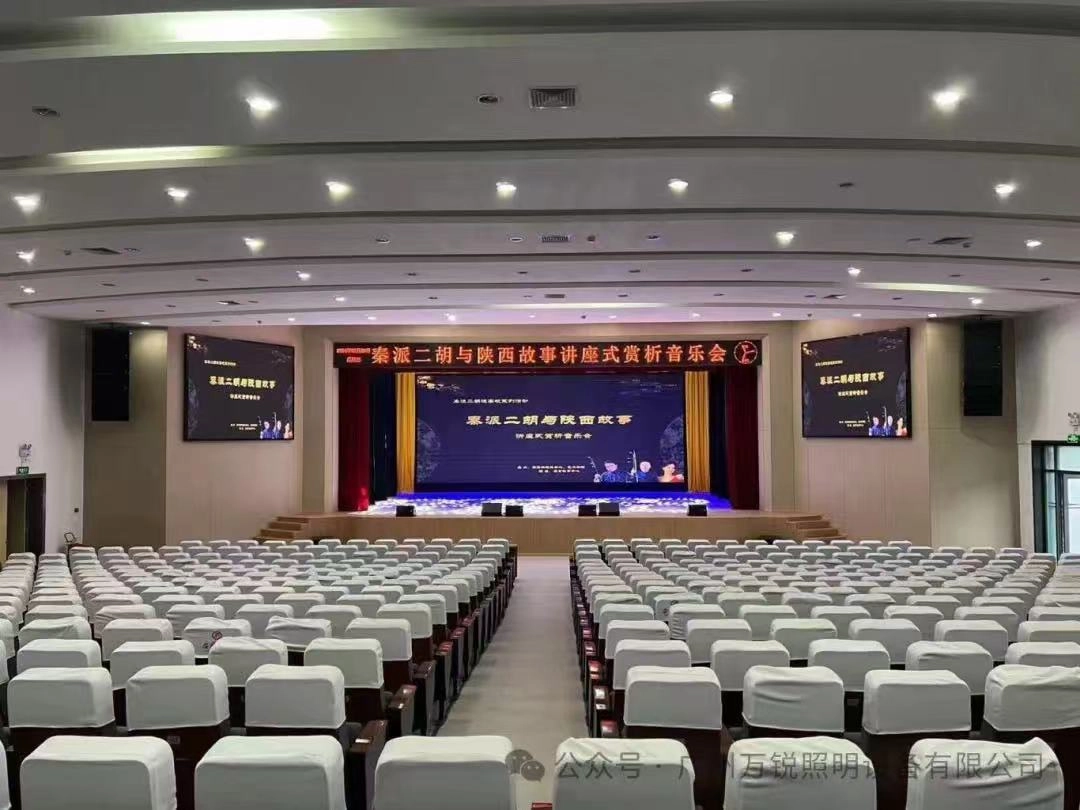 led par light for theater - Vanray