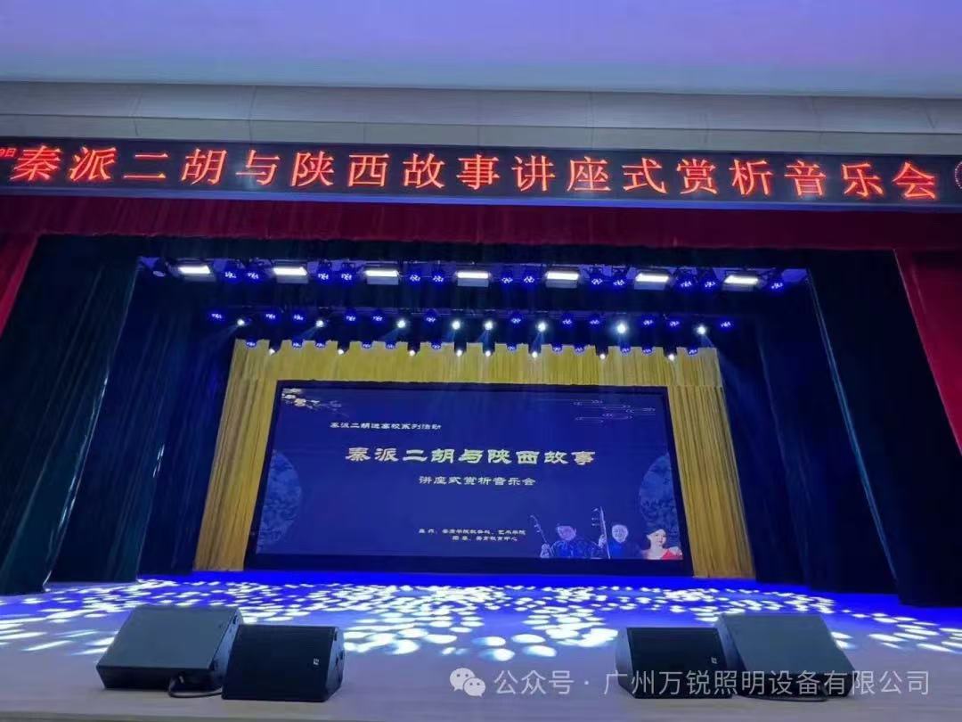 led soft panel light for theater led soft panel light for theater