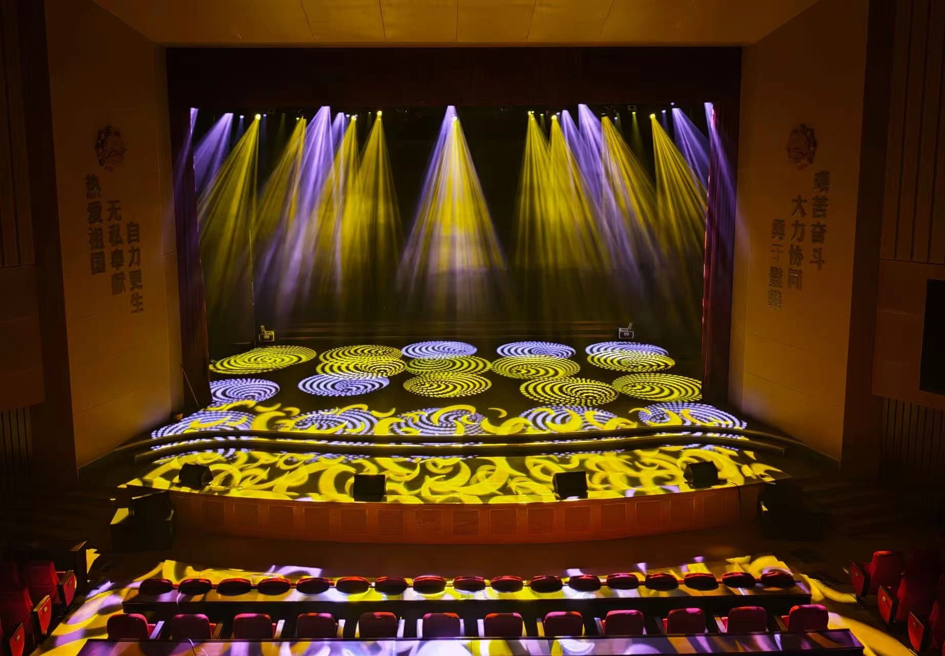 LED wash moving head setup and DMX control guide - Vanray