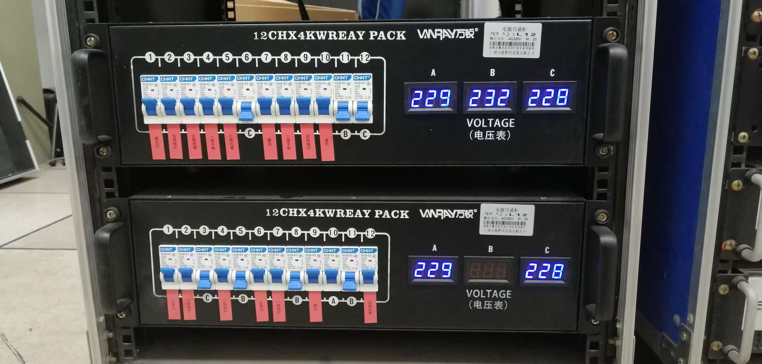power cabinet for stadium