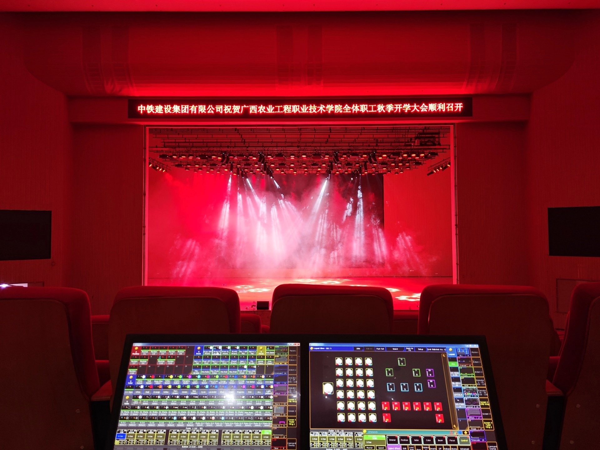 stage lighting - Vanray