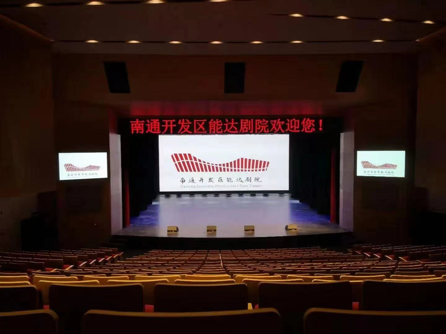 theater lighting - Vanray