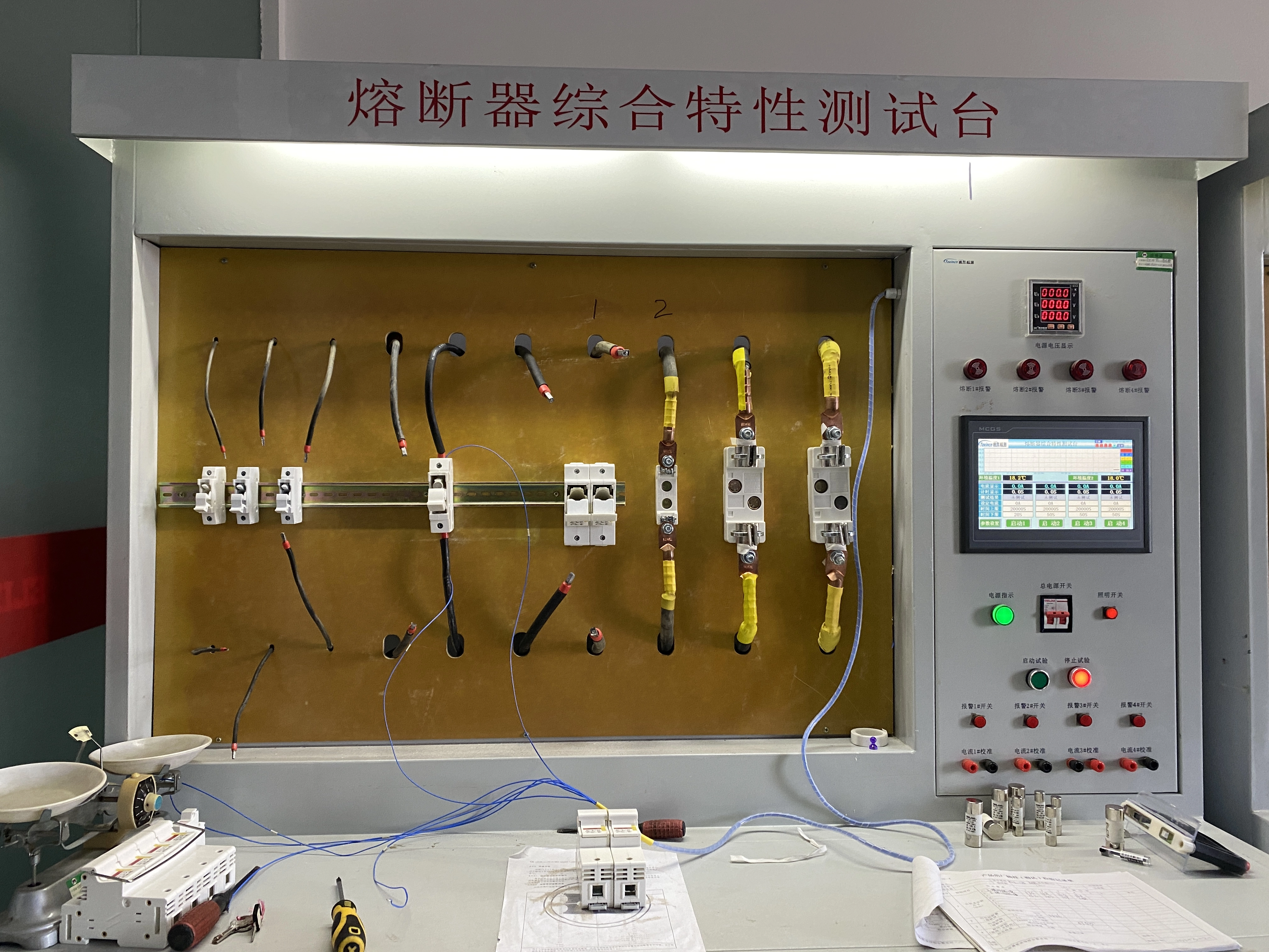 fuse testing equipment Test Scenario (1) - EcoNewlink