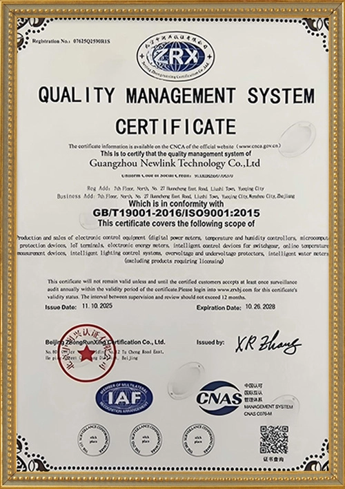 Newlink-Manufacturer-ISO-Certificate-Power-Meter-1 - EcoNewlink