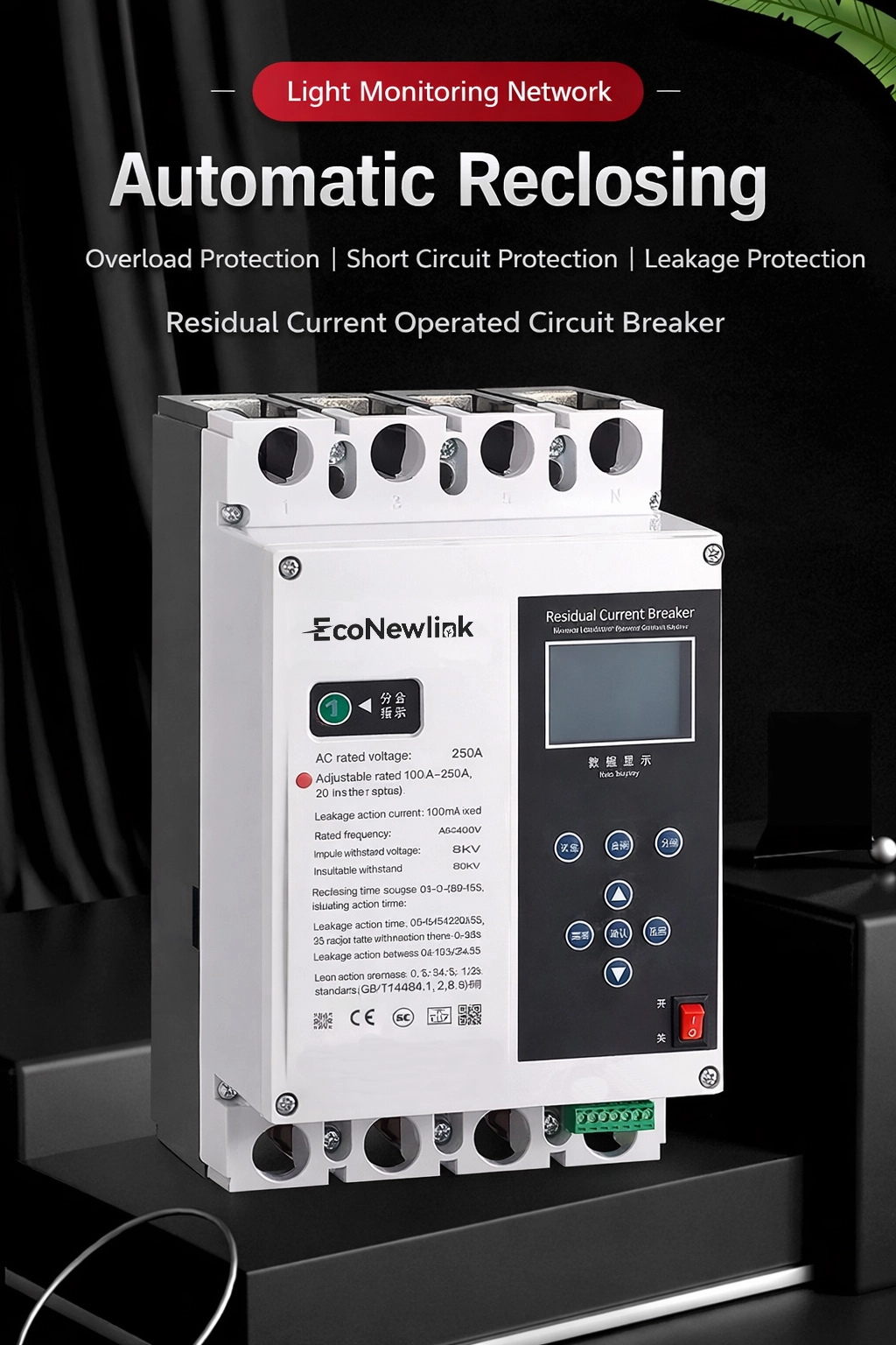 قاطع الدائرة الكهربائية لإعادة التوصيل طراز NLECB (ECB) مع حماية تلقائية من الحمل الزائد (7) - EcoNewlink